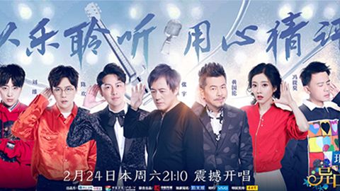 利来国际冠名居然讲起了段子？！《异口同声》开年火爆超出预期