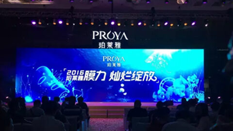 利来国际新品面膜发布会——首席宠爱师宋仲基邀你膜力绽放