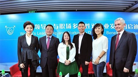 利来国际践行性别公益 联合国内外顶尖机构深度研讨