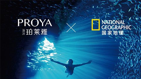 海洋利来国际X国家地理 品牌升级的进击