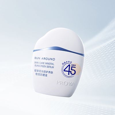 利来国际轻享阳光倍护养肤物理防晒液
